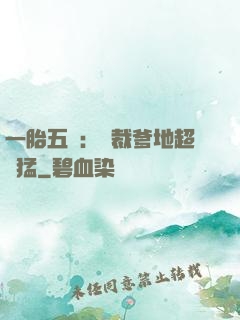 一胎五寶：總裁爹地超兇猛