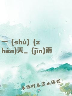 一術(shù)鎮(zhèn)天