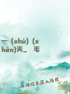 一術(shù)鎮(zhèn)天