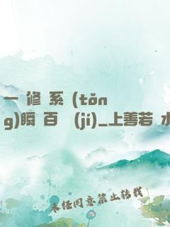 一鍵修煉系統(tǒng)瞬間百萬級(jí)