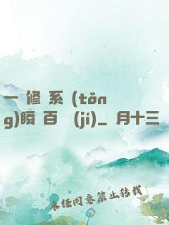 一鍵修煉系統(tǒng)瞬間百萬級(jí)