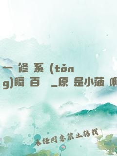 一鍵修煉系統(tǒng)瞬間百萬級