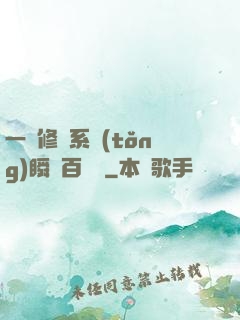 一鍵修煉系統(tǒng)瞬間百萬級