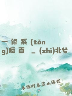 一鍵修煉系統(tǒng)瞬間百萬級