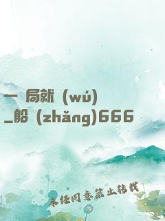 一開局就無(wú)敵