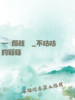 一開局就無敵