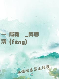一開局就無敵
