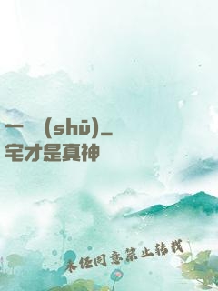 一雙書(shū)