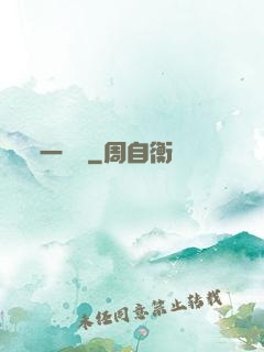 一雙書