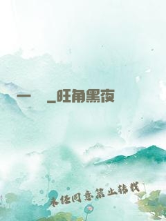 一雙書