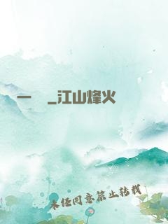 一雙書