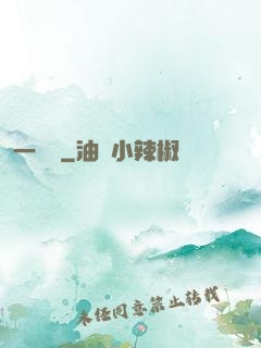 一雙書