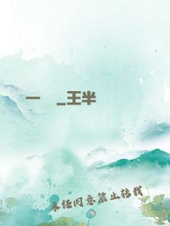 一雙書