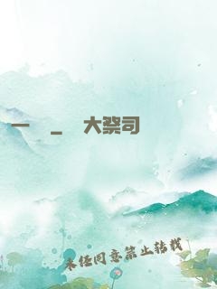 一雙書