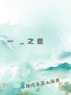 一雙書