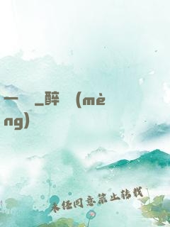 一雙書
