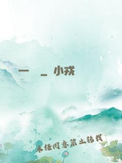 一雙書
