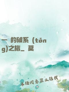 一餅的破系統(tǒng)之旅