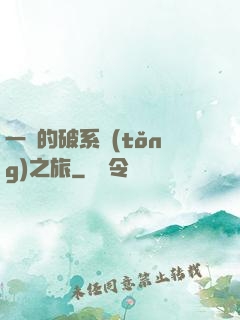一餅的破系統(tǒng)之旅