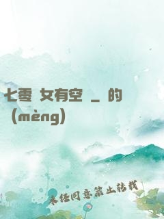 七零嬌女有空間