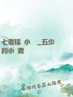 七零福運小團寵