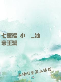 七零福運小團寵