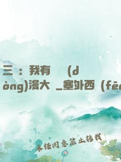 三國：我有億萬動(dòng)漫大軍