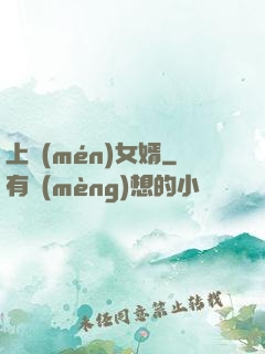 上門(mén)女婿