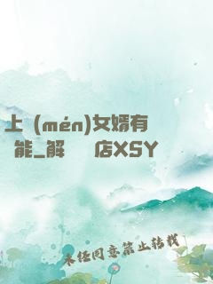 上門(mén)女婿有異能