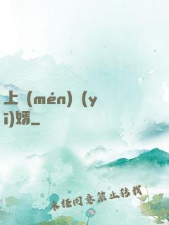 上門(mén)醫(yī)婿