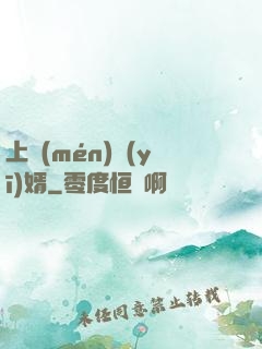 上門(mén)醫(yī)婿