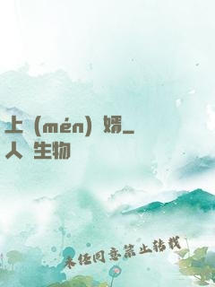 上門(mén)龍婿