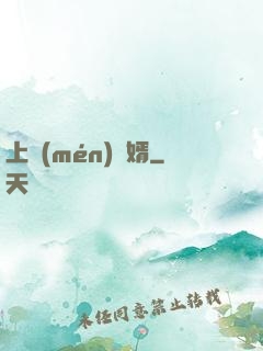 上門(mén)龍婿
