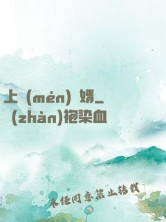 上門(mén)龍婿