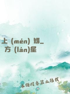 上門(mén)龍婿