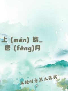上門(mén)龍婿