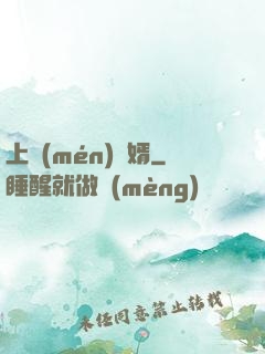上門(mén)龍婿