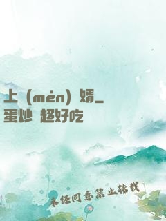 上門(mén)龍婿