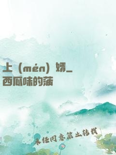 上門(mén)龍婿