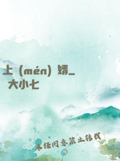 上門(mén)龍婿