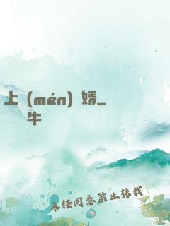 上門(mén)龍婿