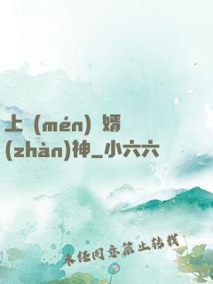 上門(mén)龍婿戰(zhàn)神