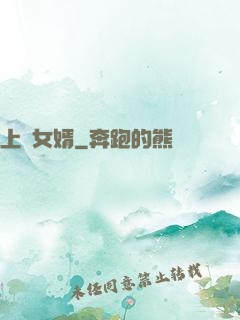 上門女婿