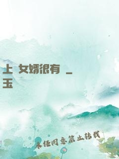 上門女婿很有錢