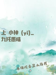 上門小神醫(yī)