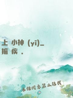 上門小神醫(yī)