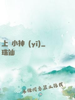 上門小神醫(yī)
