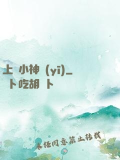 上門小神醫(yī)