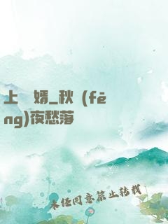 上門棄婿