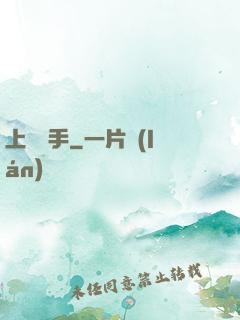 上門殺手